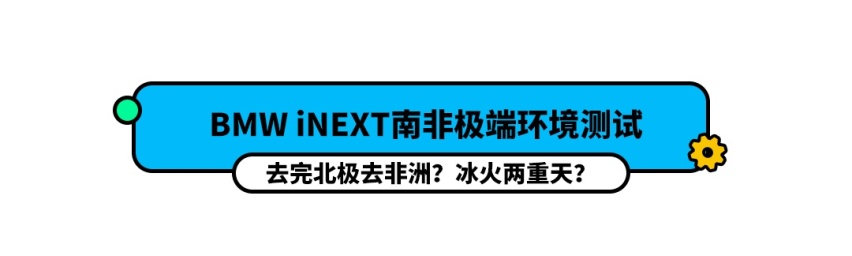 通用投入200亿推动电动车产业！
