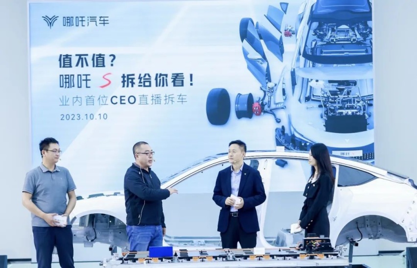哪吒拆车，拆出了什么？