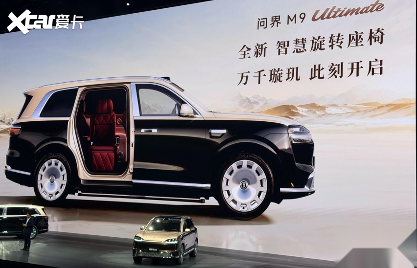 全新一代问界M9上市，全景智慧旗舰SUV是怎样炼成的？