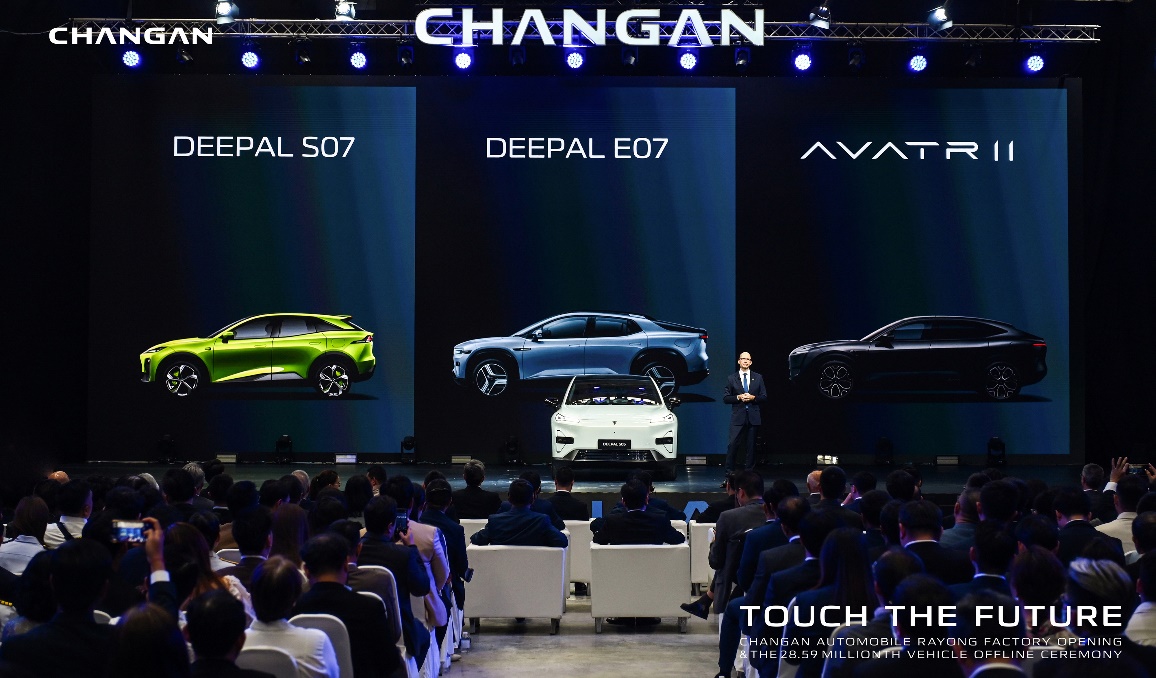 長安汽車羅勇工廠投產(chǎn),全球2859萬輛下線,邁入產(chǎn)業(yè)出海新階段 長安汽車羅勇工廠投產(chǎn),全球2859萬輛下線,邁入產(chǎn)業(yè)出海新階段