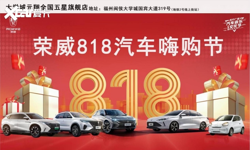 趣虎纠！首届汽车音乐文化节明天开幕