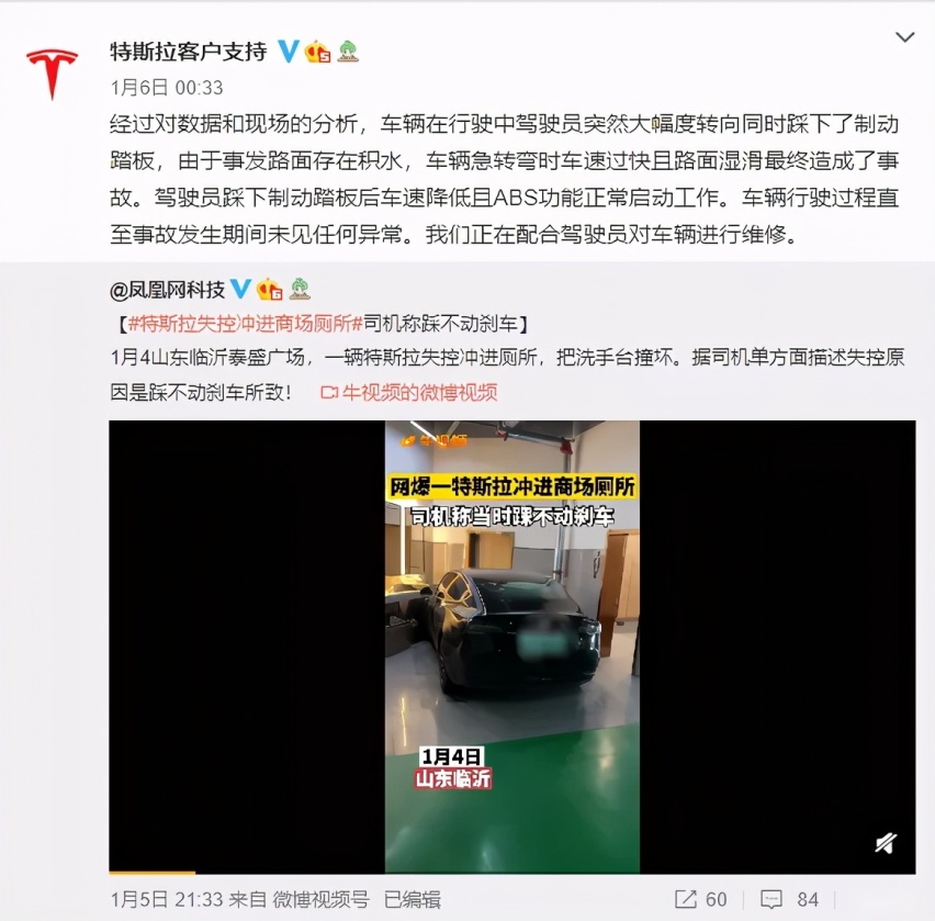 上海车展｜珍爱生命，远离特斯拉