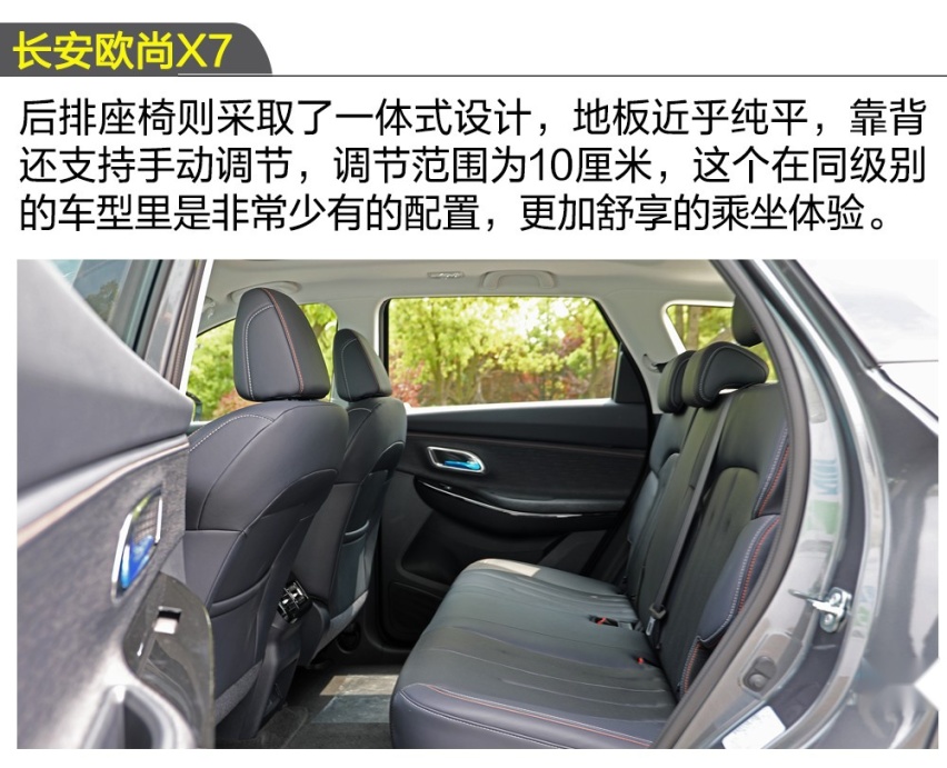 【卉眼识车】人脸识别，自动泊车？欧尚X7这一波操作有点狂！