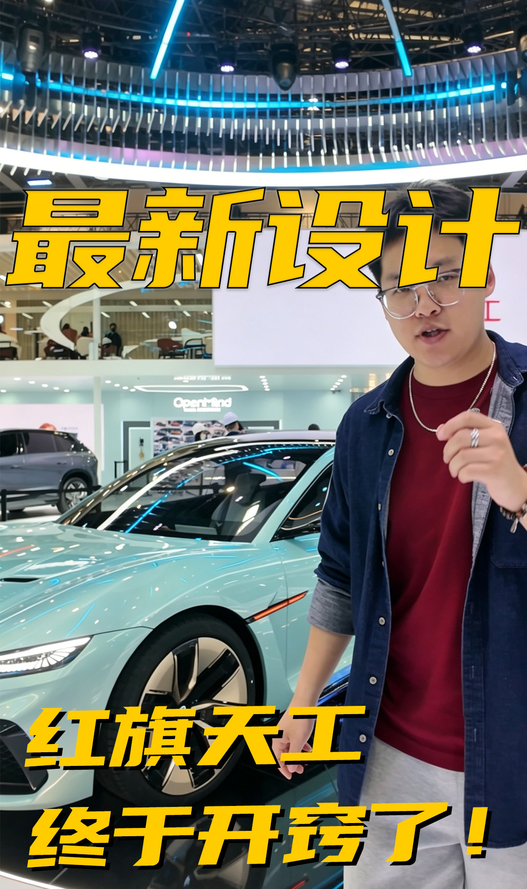 ��һ�����������������ģ�����S-Concept�������칤���ڿ����ˣ�