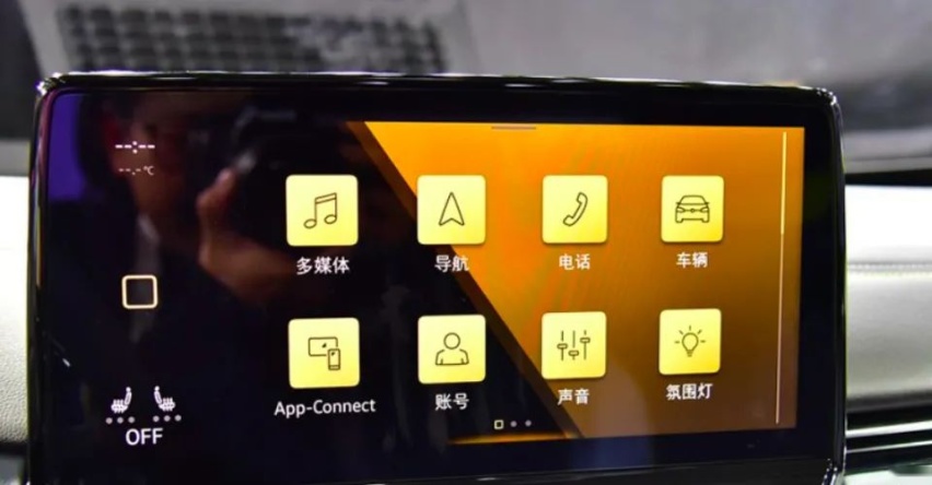 共你有过最美的邂逅 上汽大众纯电SUV 光荷4 X亮相