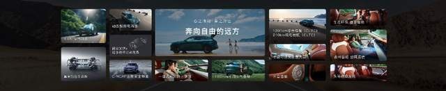 售价26.69万元，新岚图FREE全面焕新上市