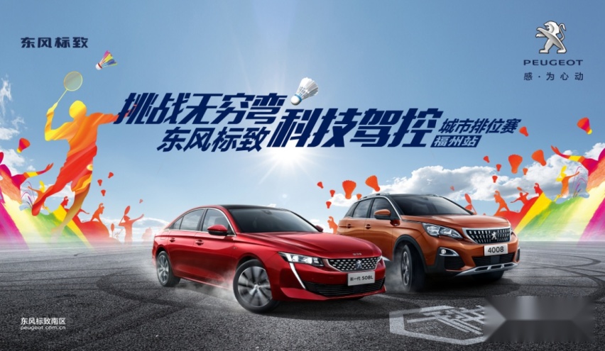 奥迪Q5L、本田CR-V、标致4008，弯道比拼，谁才是弯道