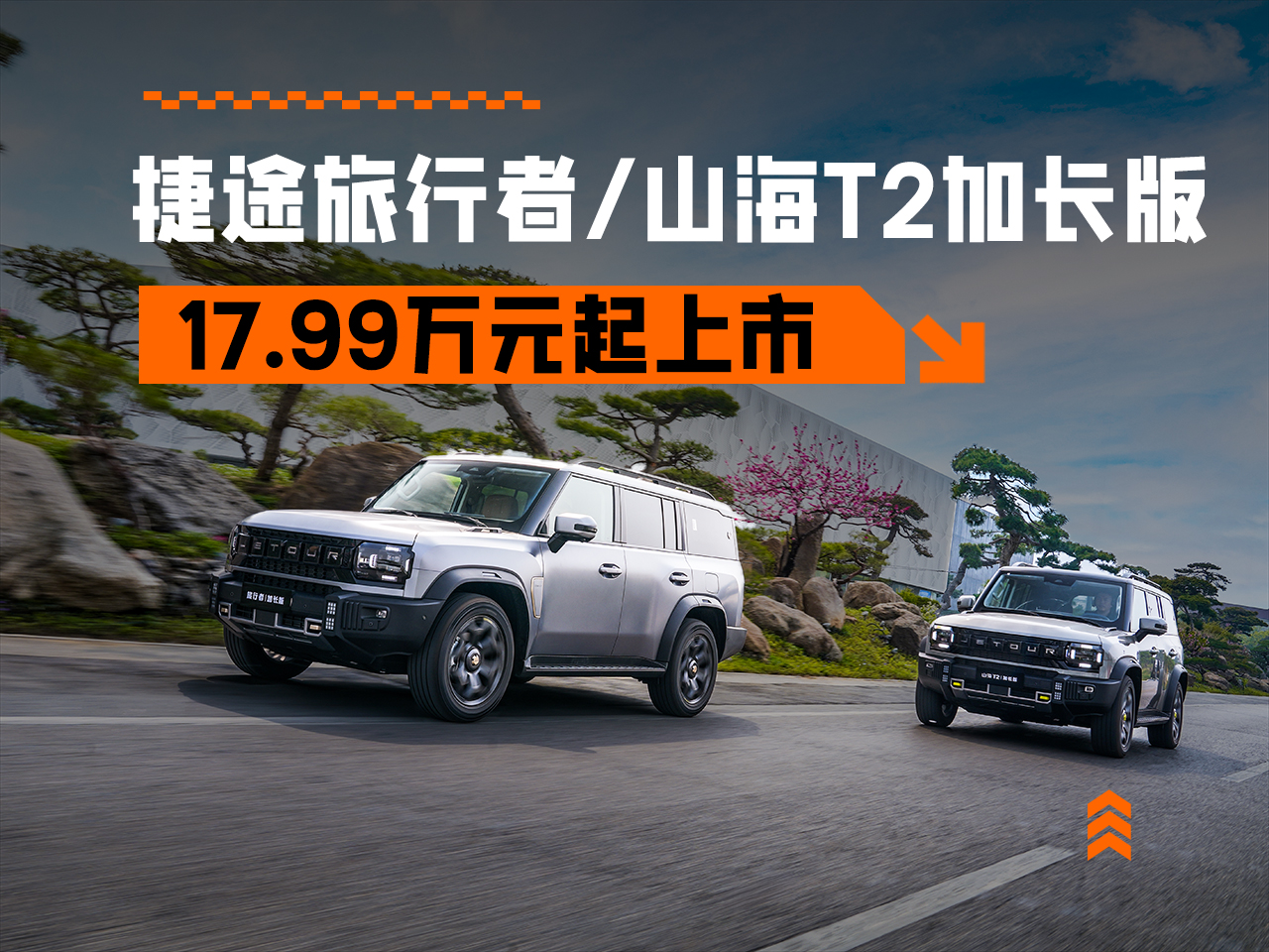 7;/ɽT2L܇У17.99fʽ