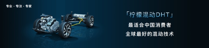 哈弗2030年停售燃油车，混动哈弗H6能否成为转型排头兵？