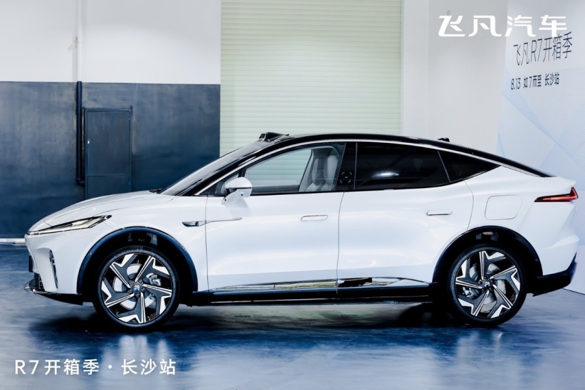开箱还能这么玩？飞凡R7正式亮相长沙 彰显极智魅力