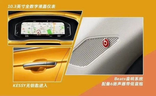 2023款途铠正式上市 售价11.59-16.09万 车机系统升级