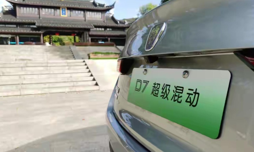 2月仅售1146台，销量几乎降8成，荣威D7 DMH受冷落了？