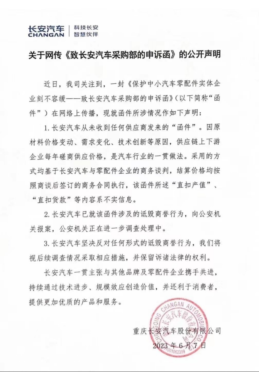 雷克萨斯GX即将发布，腾势D9月销再过万