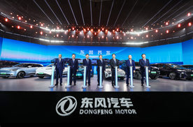 如何制胜新赛道，东风汽车揭晓答案