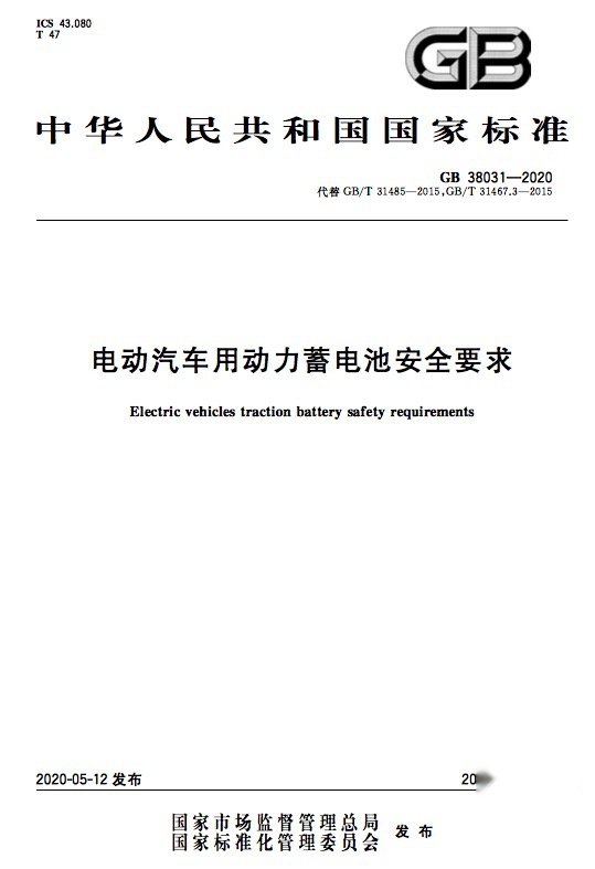 广汽埃安弹匣电池技术 核心究竟是什么?