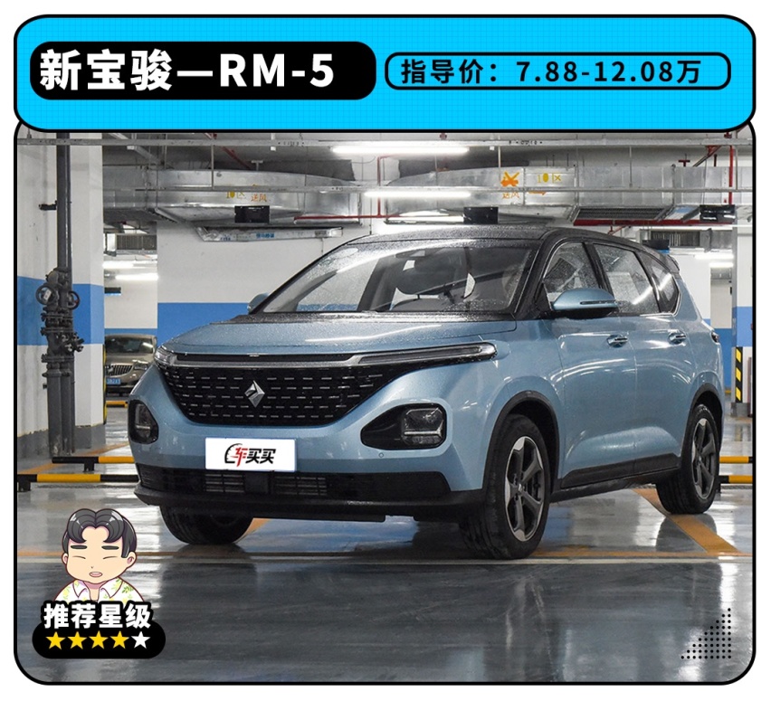 10万左右买个能装能载的7座MPV划算吗？