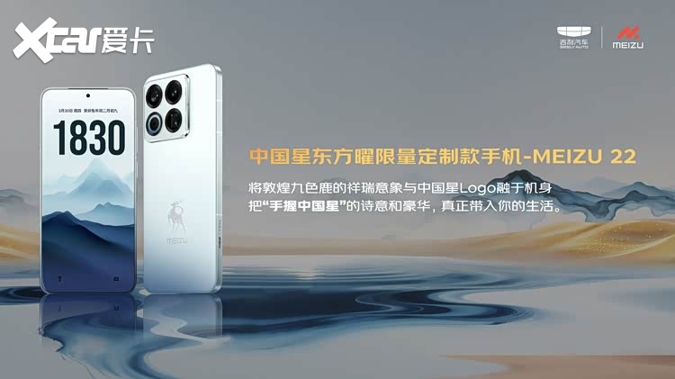 官方指导价9.87万元起!燃油豪华新标杆全新东方曜系列上市