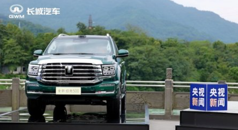 車戰(zhàn)“蓉城”:張雨綺出任“首席體驗官”,全新坦克500亮相成都車展 車戰(zhàn)“蓉城”:張雨綺出任“首席體驗官”,全新坦克500亮相成都車展