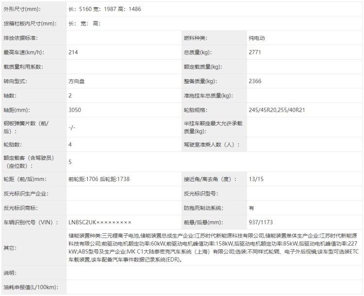 第三“界”来了，享界S9实车曝光！