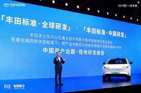 上半年销量377821台，同比增长16%，一汽丰田塑造“合资新力量”