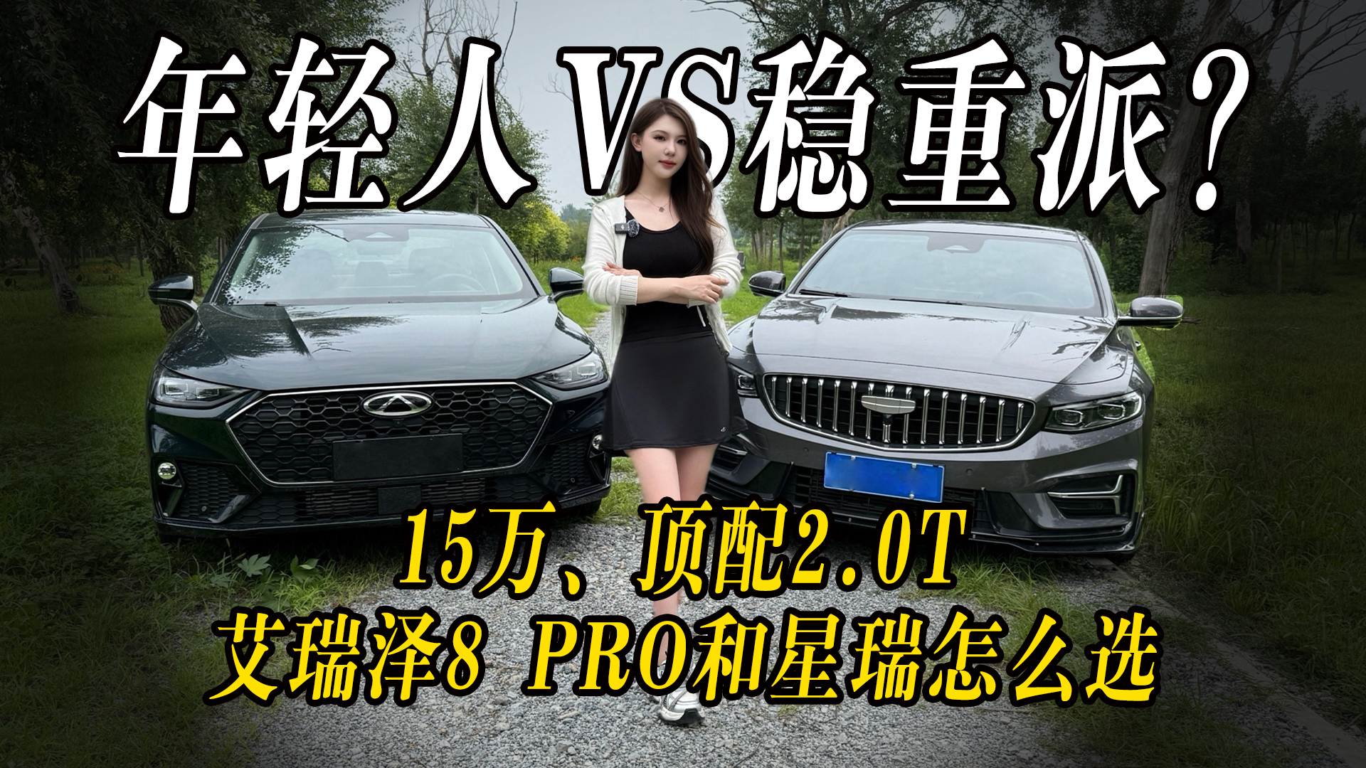 pVSɣ15f2.0T8 PROôx