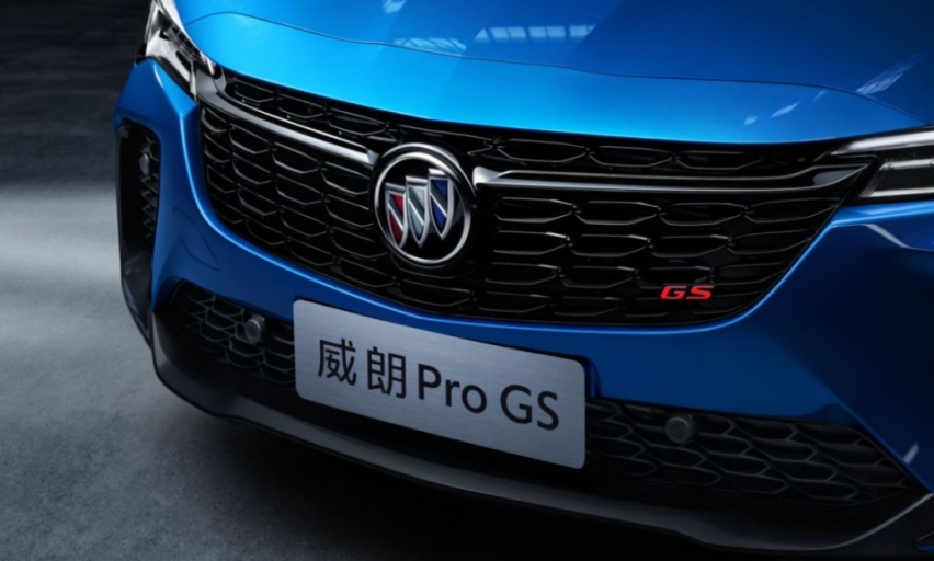 14.59万起，威朗Pro GS自带原厂改装件，看啥新思域？