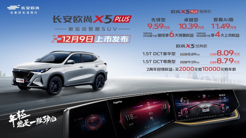 太平洋头图移动端1125X630