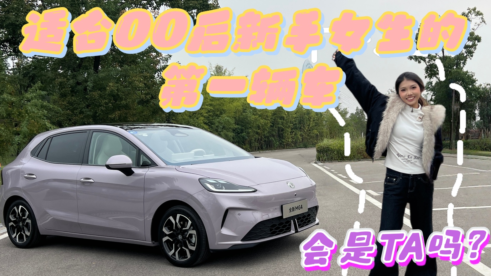 �����ĩ|�ʺ�00������Ů���ĵ�һ����������TA��