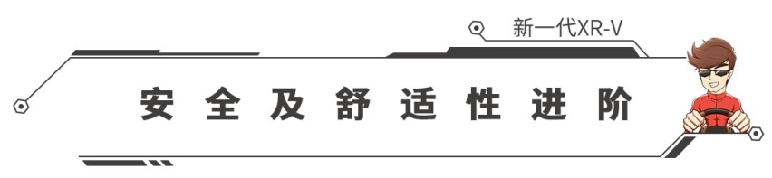 思域同款动力，颜值高空间大，12.79万起本田新款SUV上市