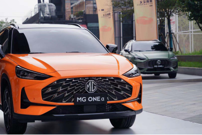 MG ONE亮出“杀手锏” 首搭上汽智能全球模块化架构SIGMA