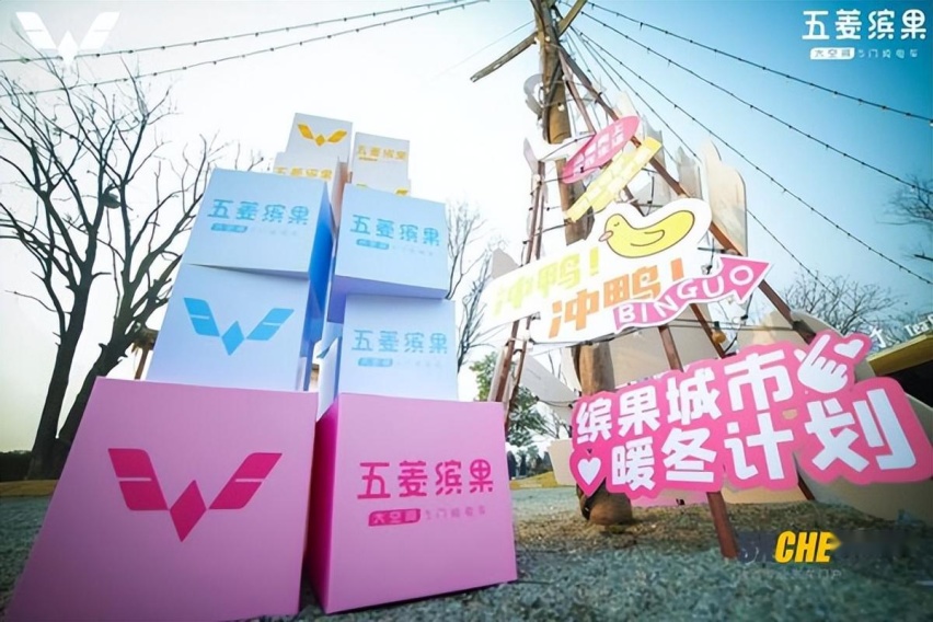 一场冬日美好出行零距离体验五菱缤果