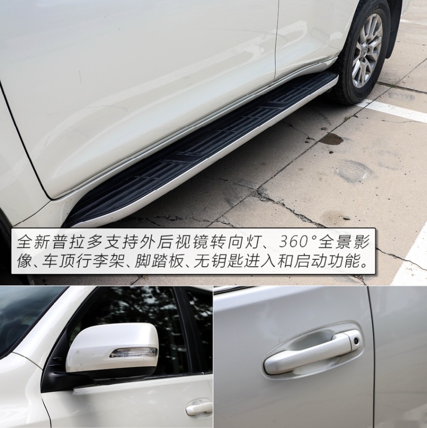 还是“皮糙肉厚”的它 试驾丰田普拉多3.5L VX