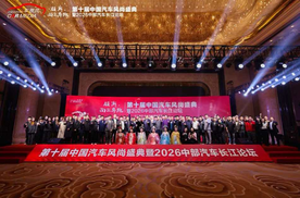 姜迪：“车族风”十年已成为中部车市中坚力量