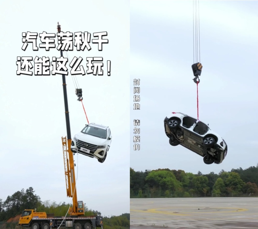 热爱挑战的它又成功了！2022款传祺GS4的B柱还能这么玩