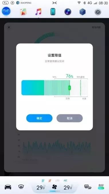 最新车讯：新款阿特兹“官降”，奔驰旗舰电动车曝光