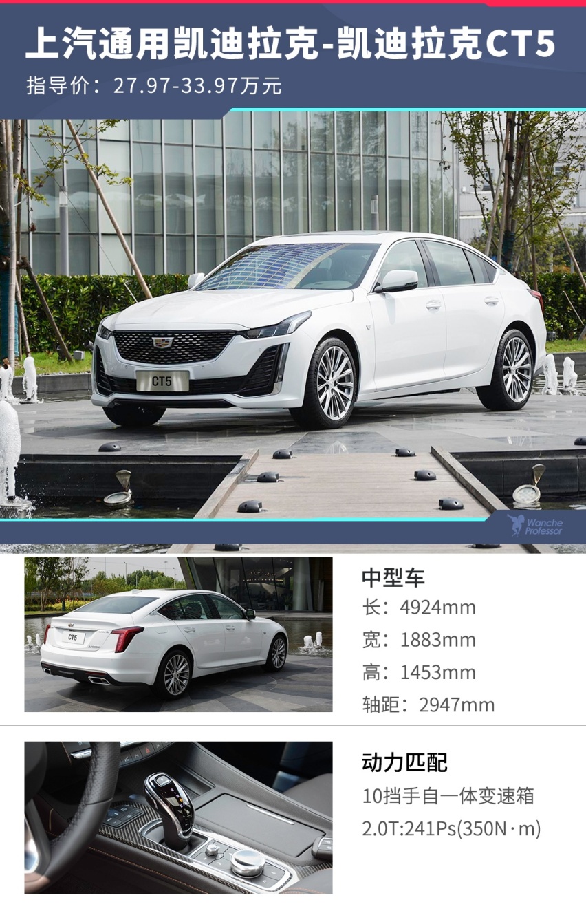 顶配也不贵！刚上市这台4米9的帅气家轿，这么选不后悔