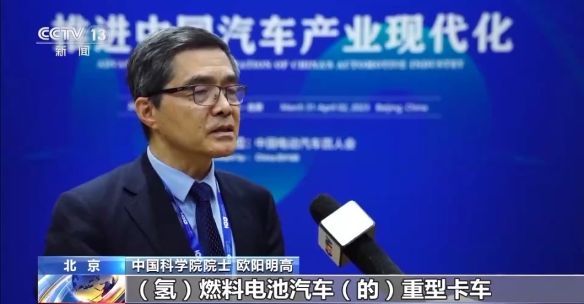行业聚焦 | 2023年中国电动汽车百人会论坛隆重举办