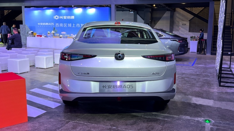秦PLUS DM-i迎来最强对手 长安启源A05把插混价格打下来