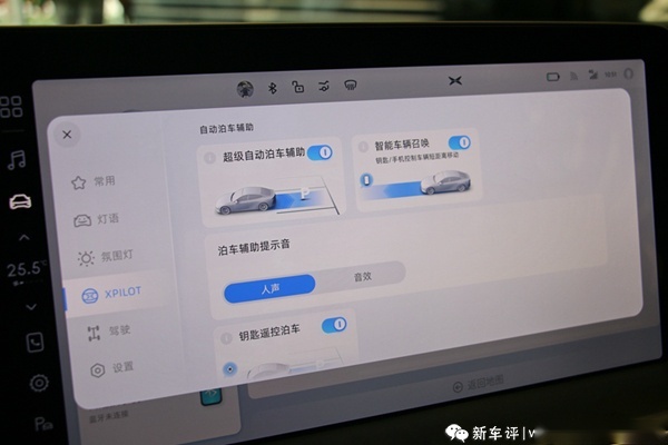 长续航+轿跑风+高智能，小鹏P7这样的国货骄傲怎不动心？