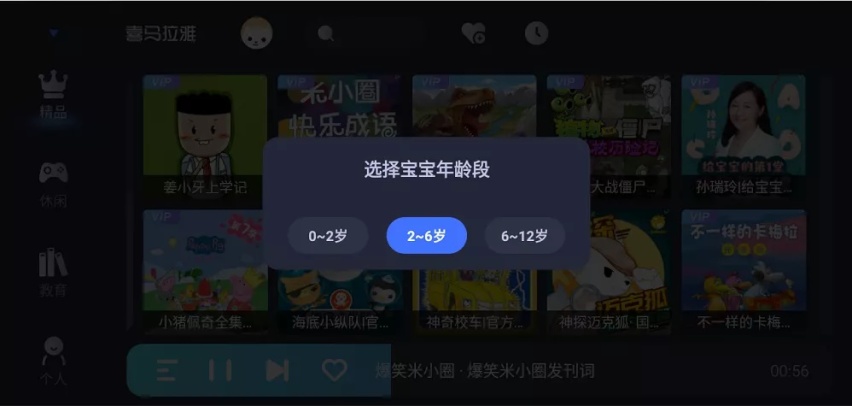车机常用常新 覆盖车型更多 别克新一轮OTA升级大有玄机