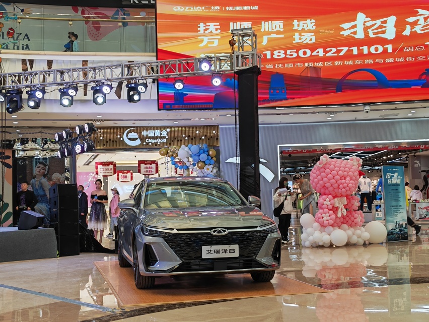 奇瑞汽车2023款瑞虎8 鲲鹏版&艾瑞泽8东北区上市
