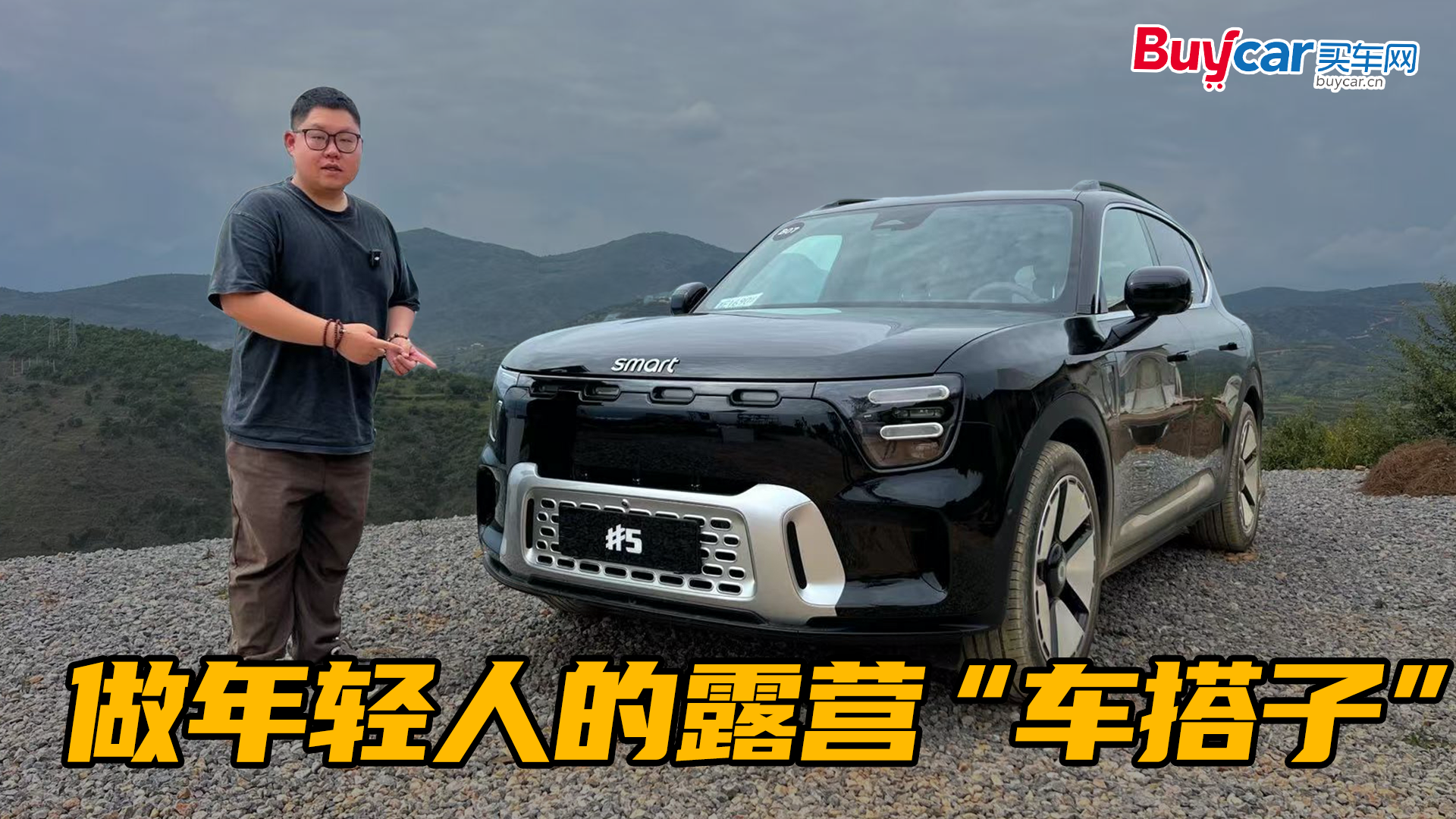 ܎ϰ࣬Ҳ¶Iԇ{smart`#5