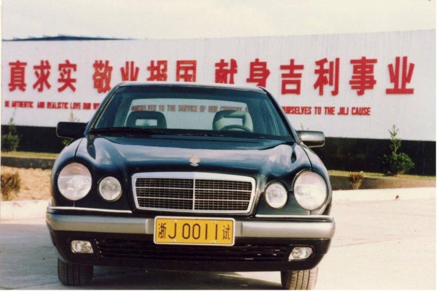 一言不合就买买买，扒一扒吉利汽车发展史