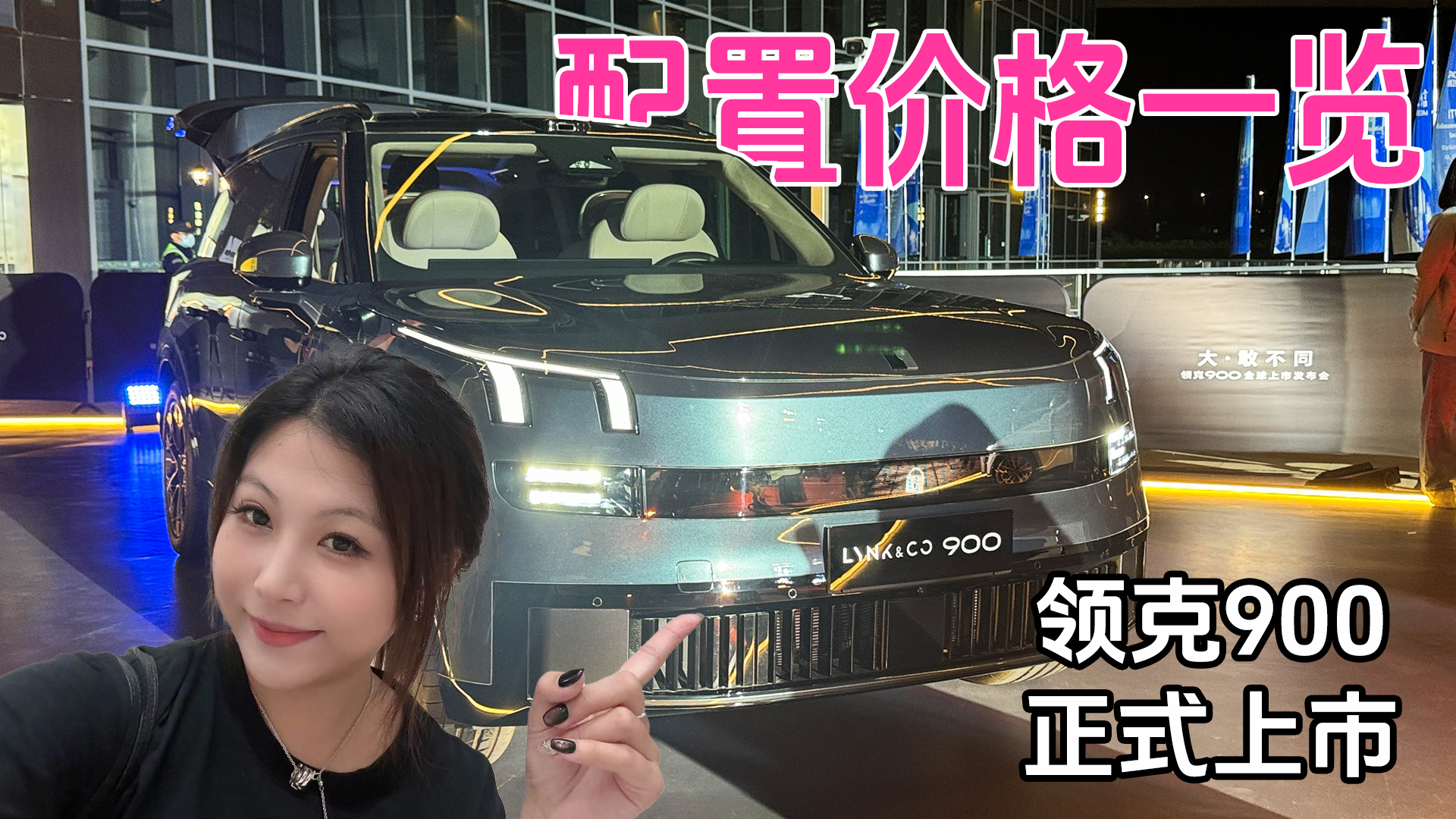 �I��900���У���r10�f������ɶ��ͬ��