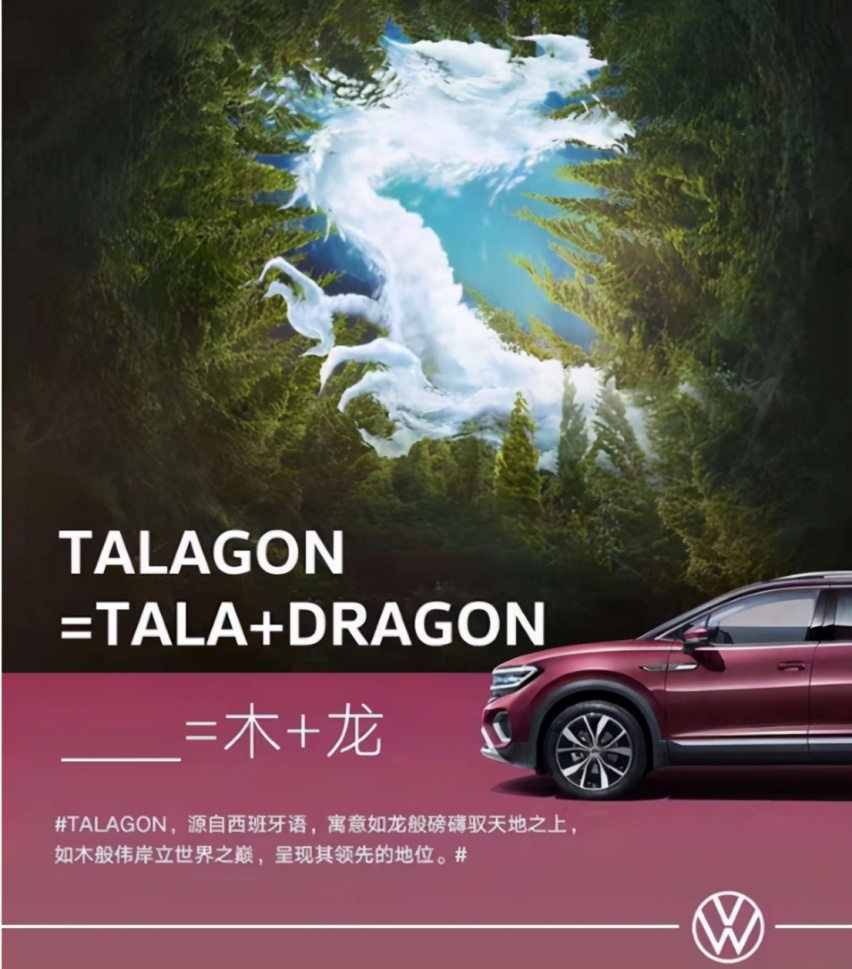 在上海车展的快乐星球，车探带你尝鲜儿顶流“合资新秀”，够哇塞