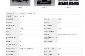 别用“交个朋友”的定价绑架小米SU7！