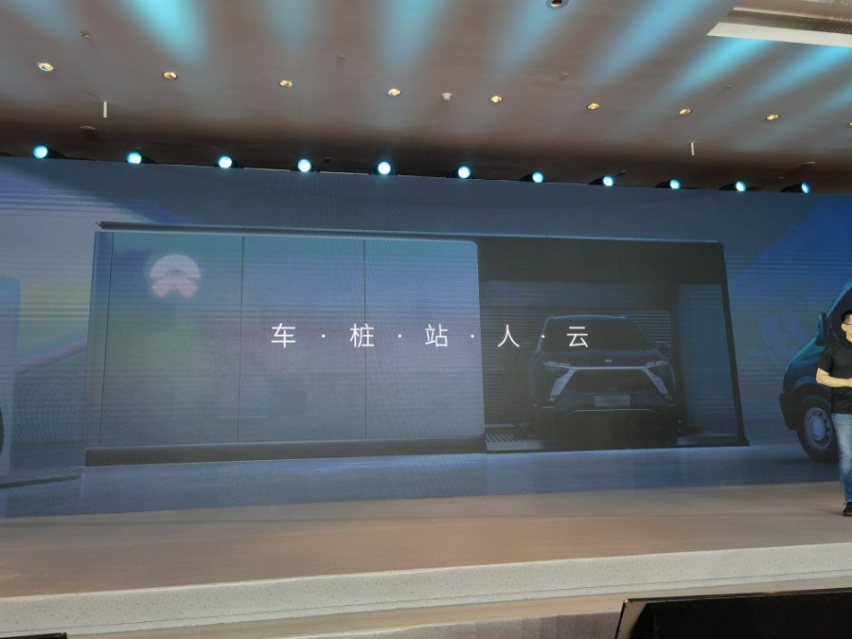 持续布局，放眼全球，蔚来发布2025能源体系计划