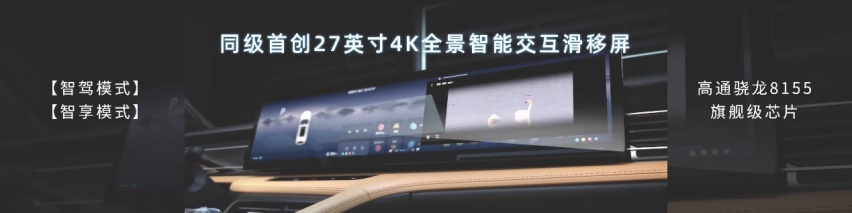 珠峰架构发布 全新第三代荣威RX5/超混eRX5正式上市