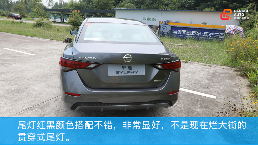 试驾东风日产全新轩逸，销量王者能否延续辉煌？