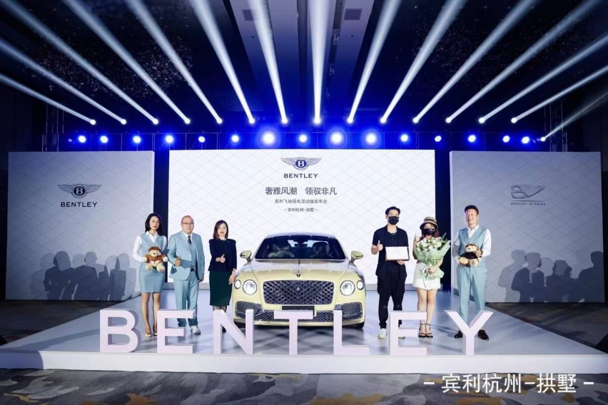 奢雅风潮 领驭非凡｜宾利杭州-拱墅飞驰插电混动版 发布会圆满落幕